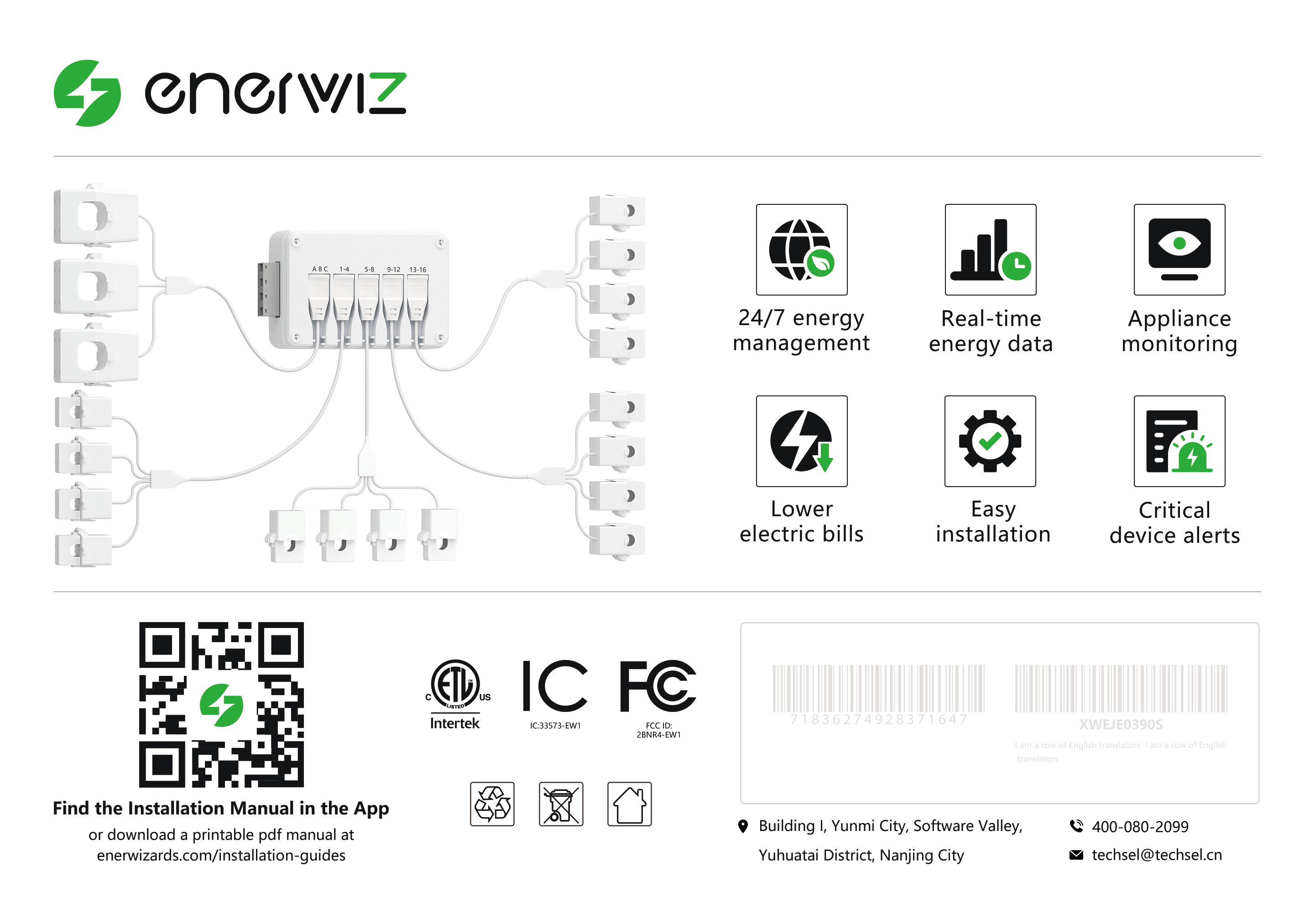 Enerwiz Home Energy Gateway Product